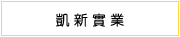 �ͷs��~�������q